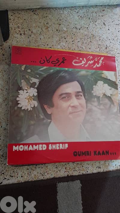 اسطوانة عربي