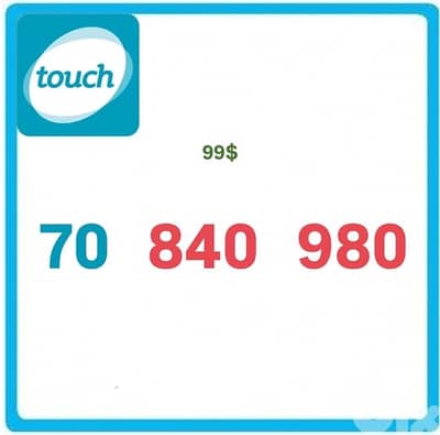 mtc Recharge number momayz fe delivery kel leben