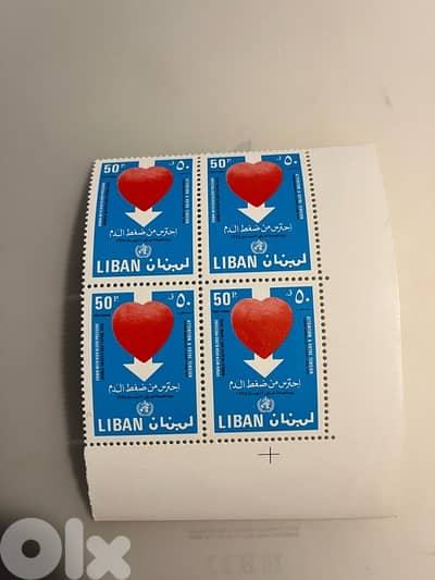 Lebanon Stamps block of 4