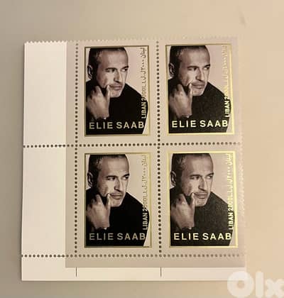 Lebanon Stamps block of 4