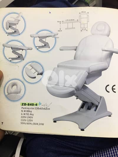 كرسي تجميلي / طبي كهربائي قابل للتعديل – موديل ZD-840-4