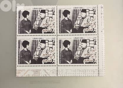 Lebanon Stamps block of 4