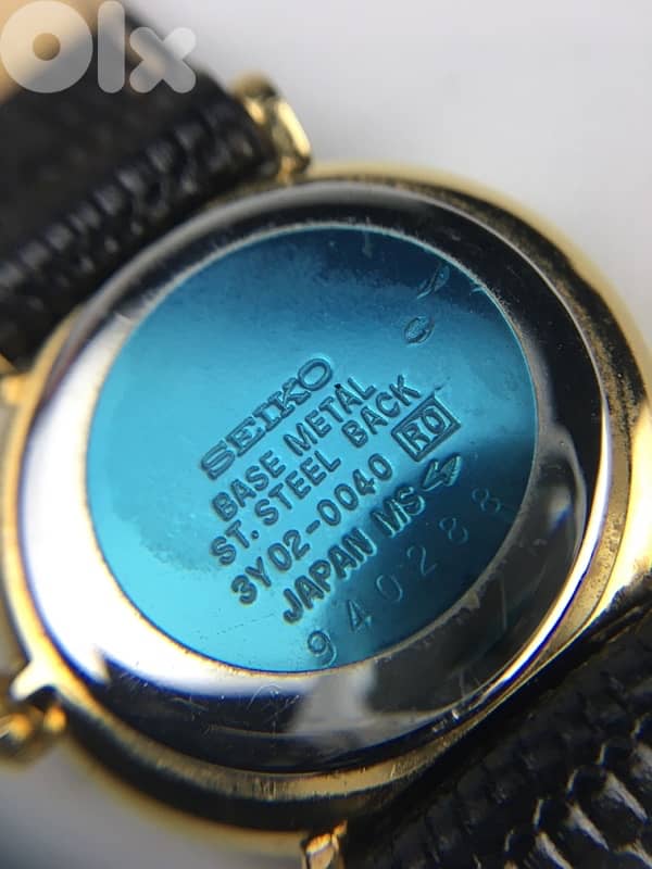 Vintage Seiko 2