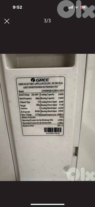 مكيف من ماركةgree الفخمه و قياس 9 توفيري لانه انفرتير 2