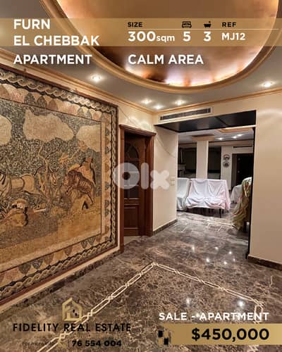 Apartment for sale in Furn El Chebbak MJ12 شقة للبيع في فرن الشباك