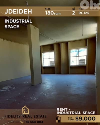Industrial space for rent Jdeideh RC125 مساحة صناعية للإيجار الجديدة