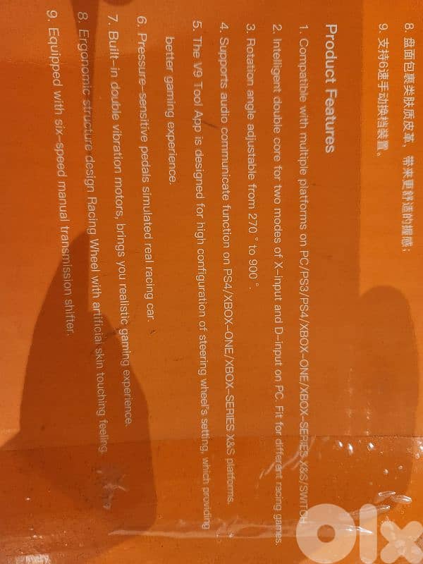 PXN Gaming Racing Wheel 5