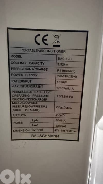 مكيف portable  للغرف الكبيرة دفع هواء قوي