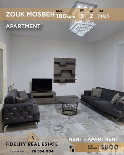 Apartment for rent in Zouk Mosbeh DH25  شقة  للإيجار في زوق مصبح