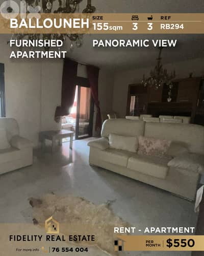 Apartment for rent in Ballouneh RB294 شقة مفروشة للإيجار في بلونة