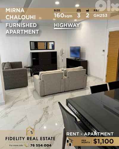 Apartment for rent in Mirna Chalouhi GH253 شقة للإيجار في ميرنا شلوحي