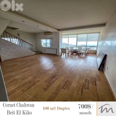 Beit El Kiko | Gem | Equipped 180m² Duplex | Open Sea & Mountain View