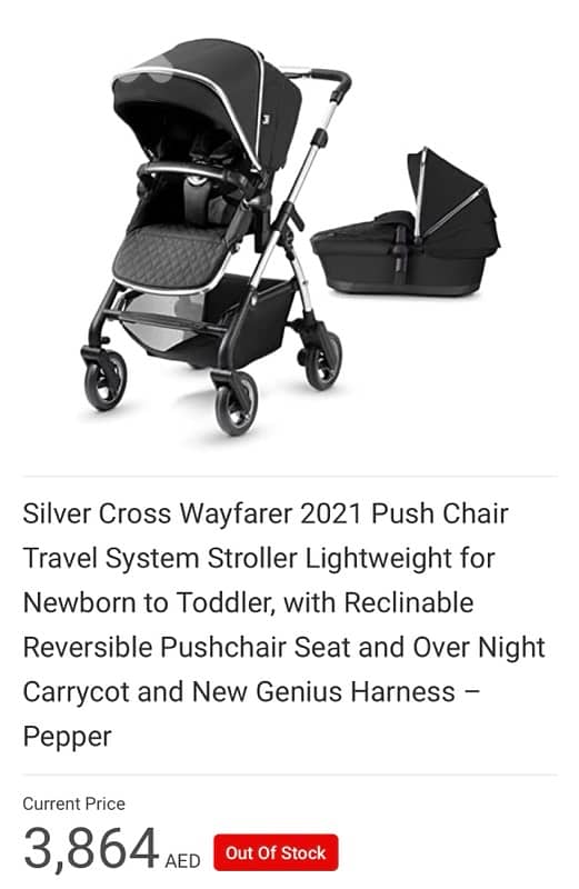 Silver Cross Wayfarer Stroller System 3