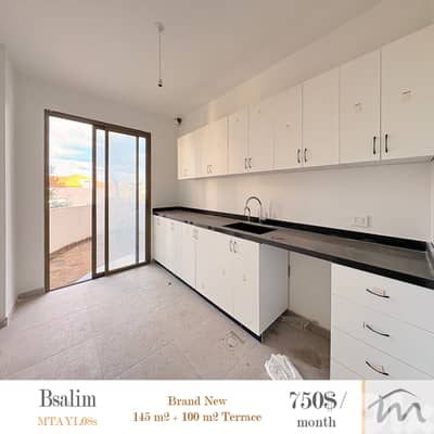 Bsalim | Brand New 3 Bedrooms + 100m² Terrace | Class A Neighborhood