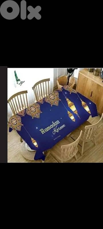 زينة رمضان 2
