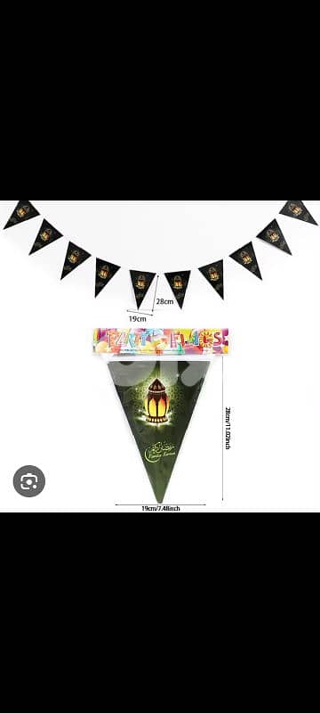 زينة رمضان 6