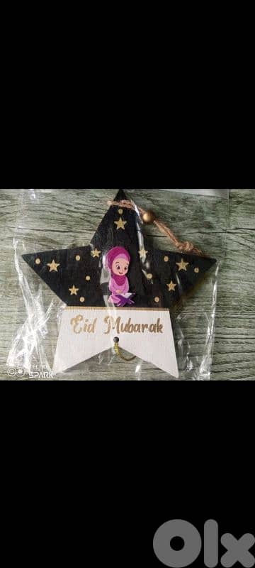 زينة رمضان 16