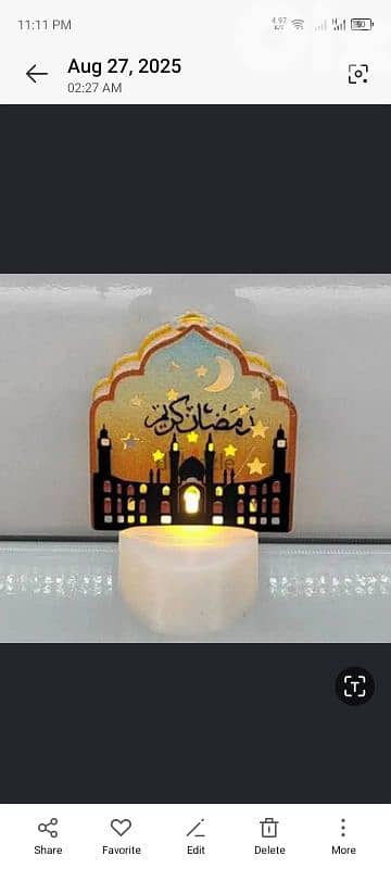زينة رمضان 17