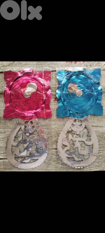 زينة رمضان 19