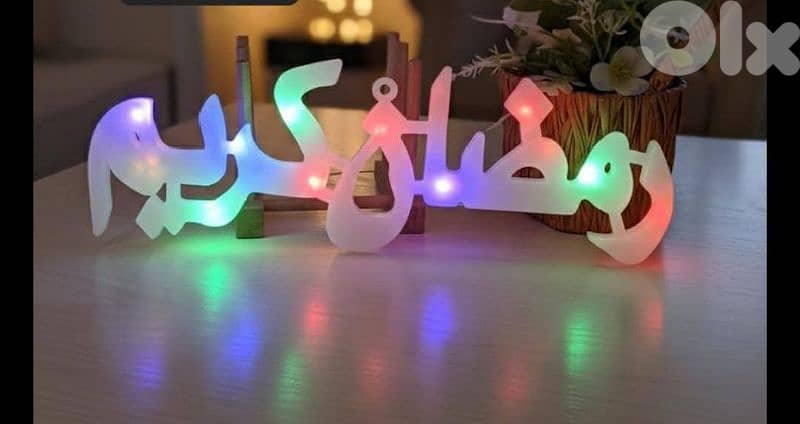 زينة رمضان 8