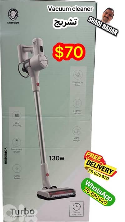 green lion vacuum cleaner