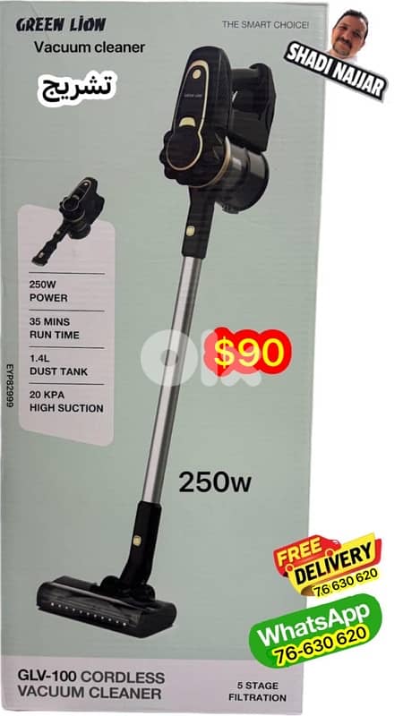 green lion vacuum cleaner 1