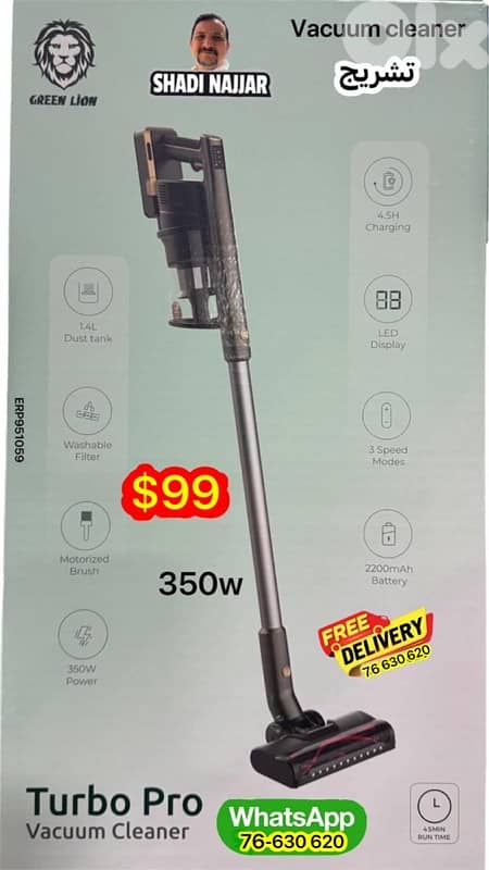 green lion vacuum cleaner 2