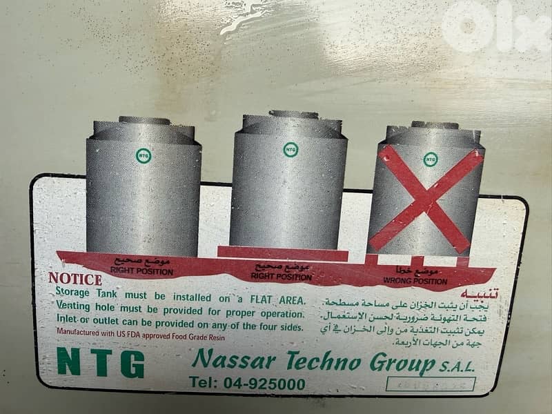 خزان مياه حالة ممتازة 1