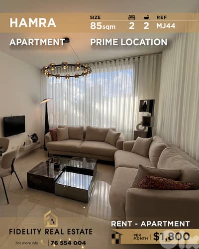 Apartment for rent in Hamra MJ44 شقة للإيجار في حمرا