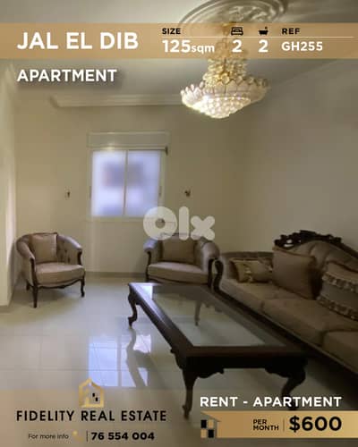 Apartment for rent in Jal El Dib GH255 شقة للإيجار في جل الديب