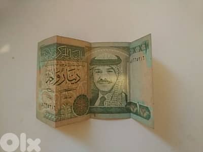 Old one Jordanian dinar - Not Negotiable