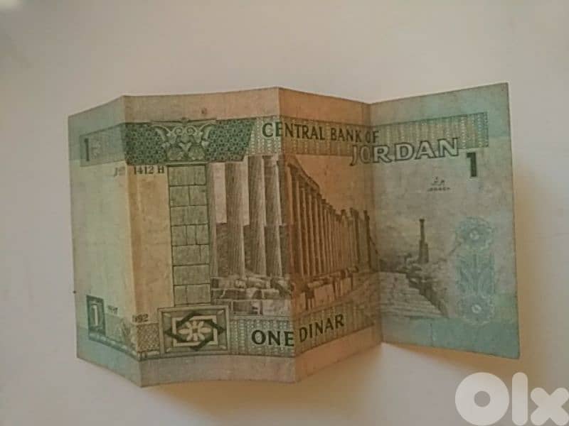 Old one Jordanian dinar - Not Negotiable 1
