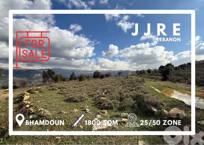 Prime Location Land In Bhamdoun For Sale / أرض في بحمدون للبيع