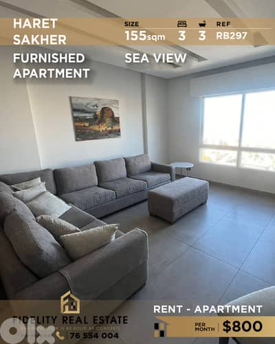 Apartment for rent in Haret Sakher RB297 شقة  للإيجار في حارة صخر