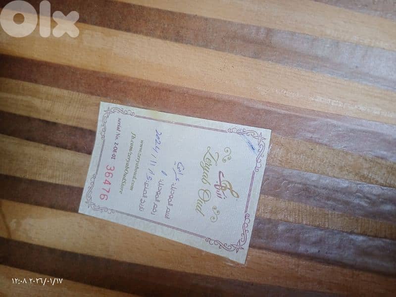 عود جميل بسعر مناسب 10