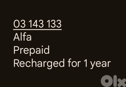 03 143 133 alfa GOLD prepaid