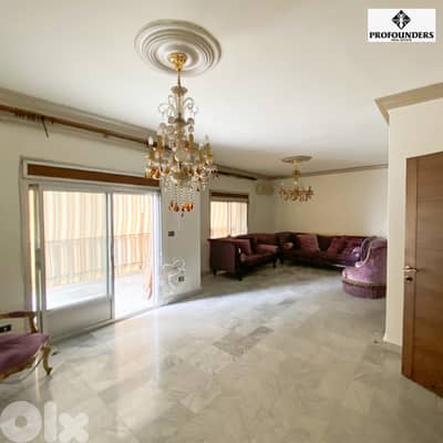 Apartment for sale in Fanar شقة للبيع في الفنار