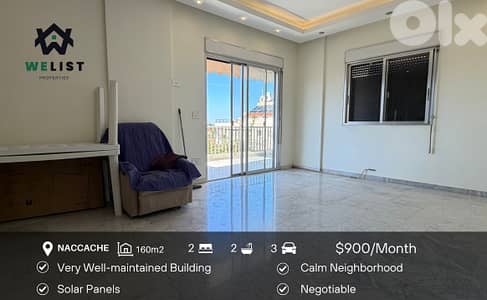 Apartment for rent in Naccache شقة للايجار في منطقة النقاش