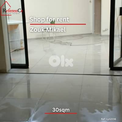 Prime location shop in zouk mikael متجر في موقع جيد  زوق مكائيل