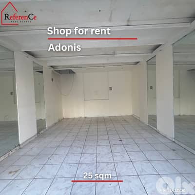 Shop for rent in Adonis متجر للإيجار في أدونيس