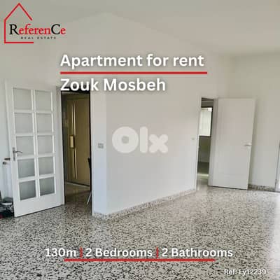 Apartment for rent in Zouk Mosbeh شقة للإيجار في زوق مصبح