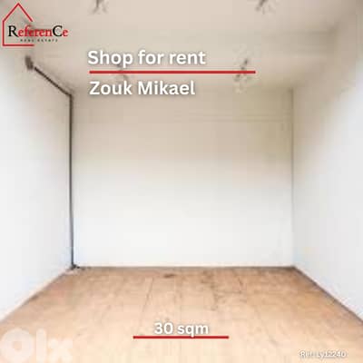 Shop for rent in zouk mikael متجر في زوق مكايل للإيجار