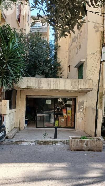 محل للبيع في فرن الشباك