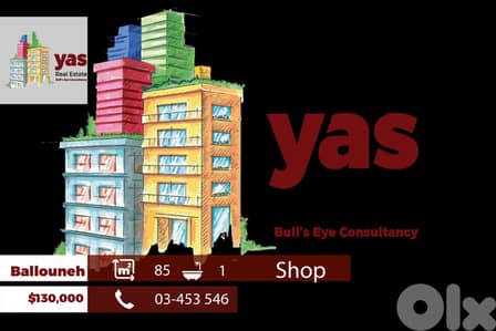 Ballouneh 85m2 | Shop | Prime Location | Active Street | TO