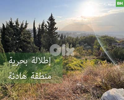 830 SQM Land with Sea View and 30/60 Zoning in Ghazieh ! REF#BH131140