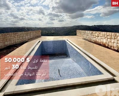 Down payment: 50,000 /Calm and desirable/SAIDA/صيدا ! REF#BH131489 !