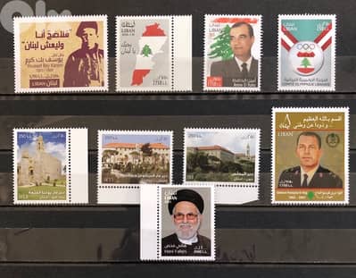 MNH Lebanon stamps
