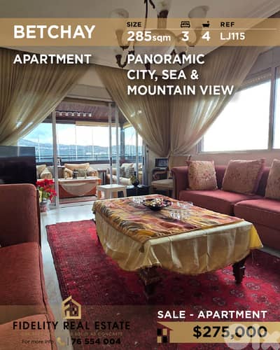 Apartment for sale in Betchay LJ115 شقة للبيع في بطشاي