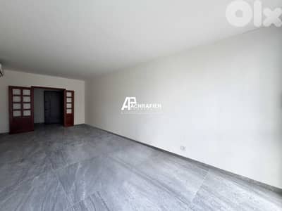 Apartment for Sale in Achrafieh - شقة للبيع في الأشرفية