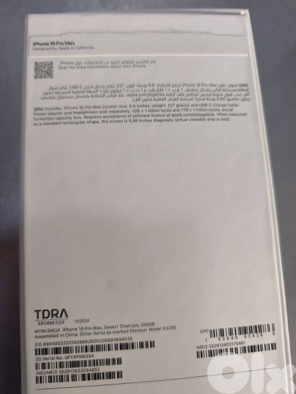 16 pro max barely used batt 100% 1